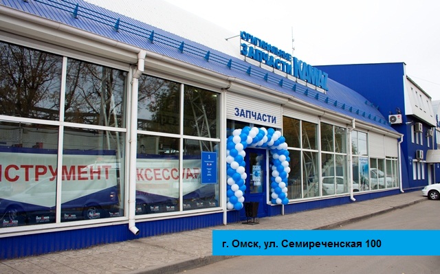 Ставрополь Фирменные Магазины